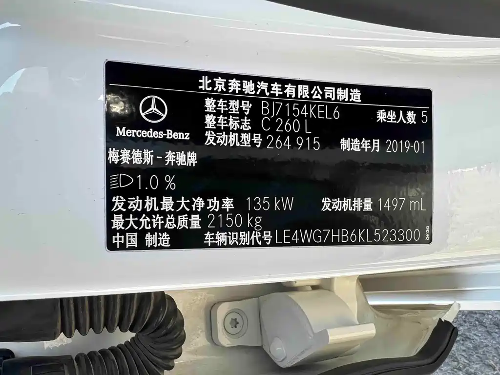 Mercedes-Benz C-Class — миниатюра 22