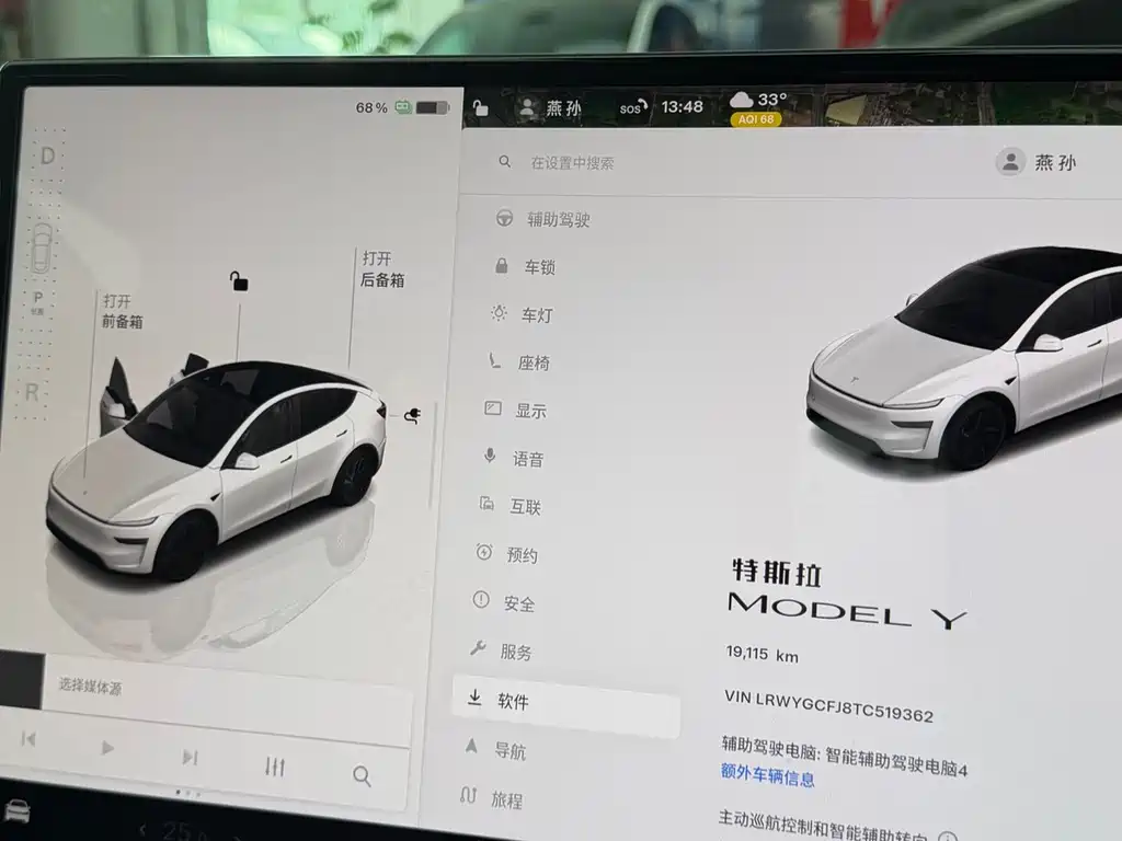 Tesla Model Y — миниатюра 11