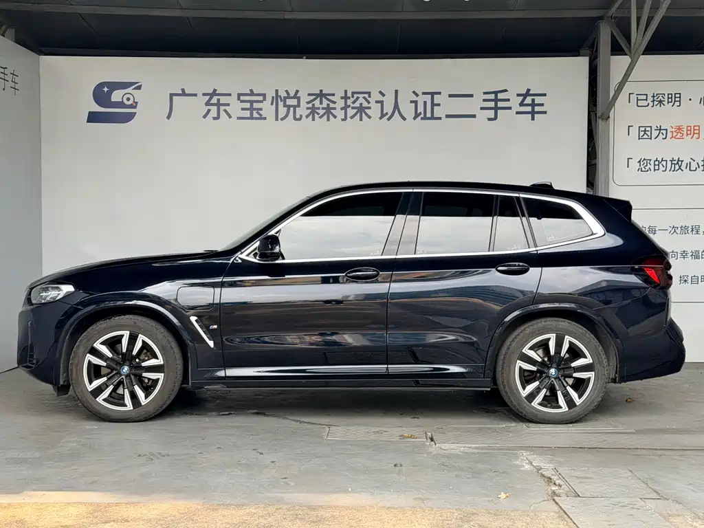 BMW iX3 — миниатюра 5