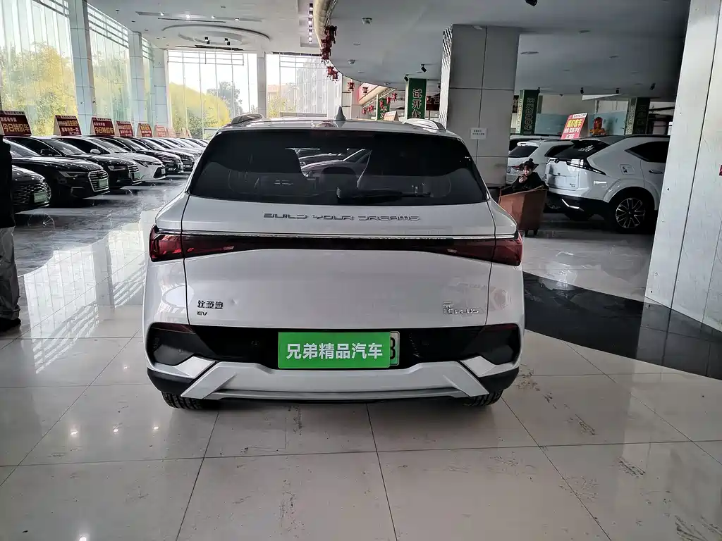 BYD Yuan Plus — миниатюра 12