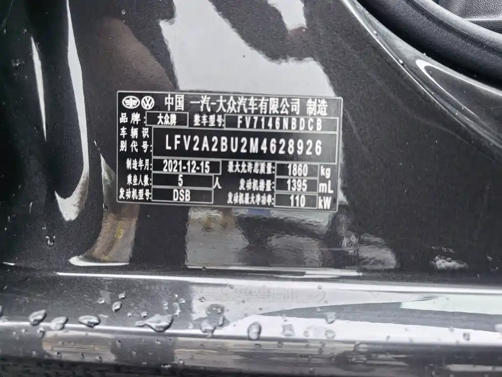Volkswagen Sagitar — миниатюра 11
