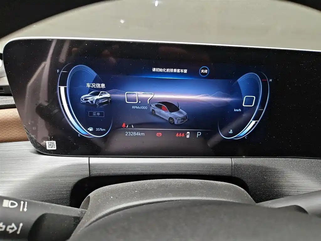 Buick Verano 2022 Pro 533T