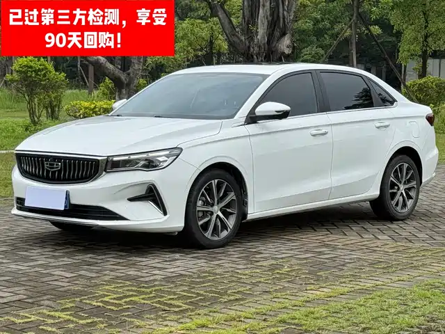 2024 Geely Emgrand GT