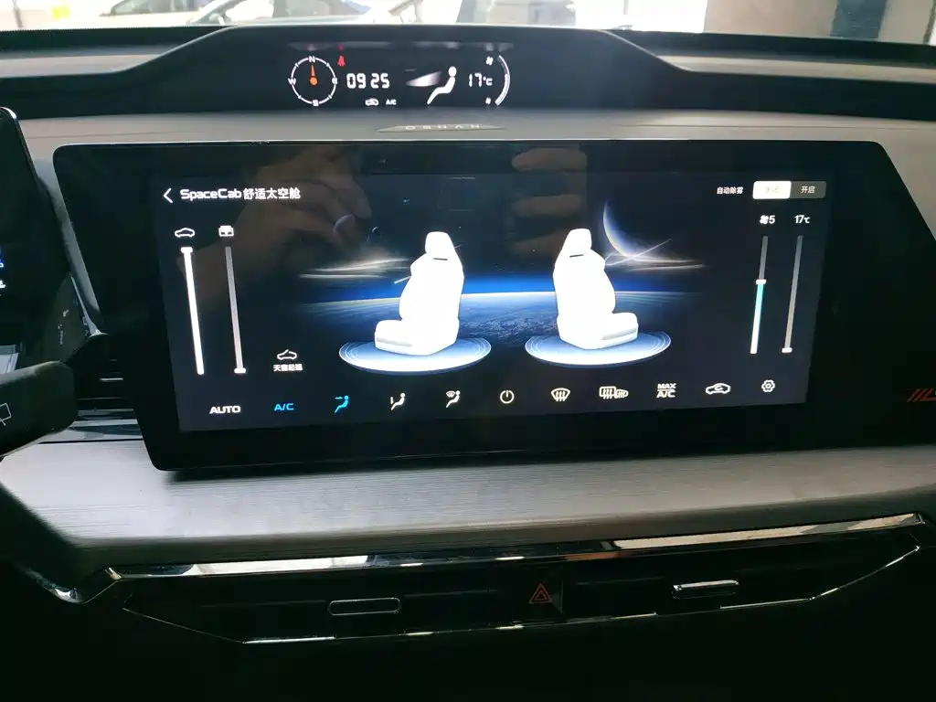 Oshan Oushang Z6 — миниатюра 13