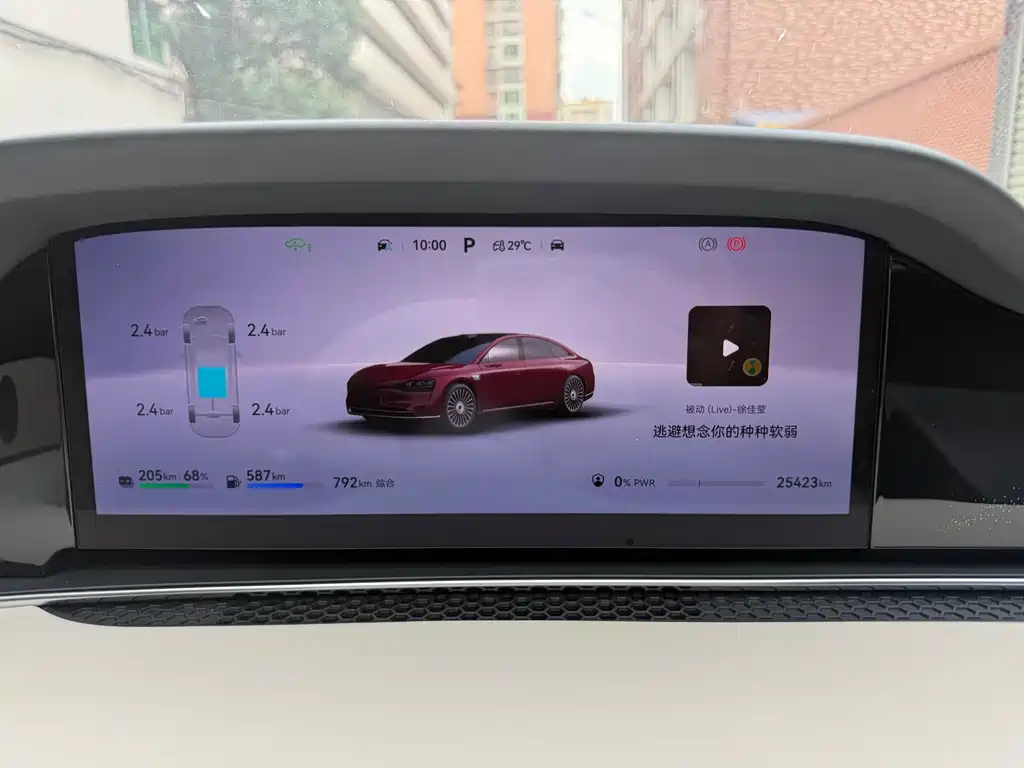 Xiangjie Xiangjie S9 — миниатюра 9