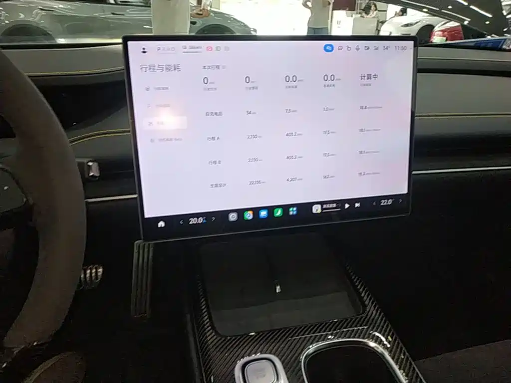 Xiaomi SU7 Ultra — миниатюра 13