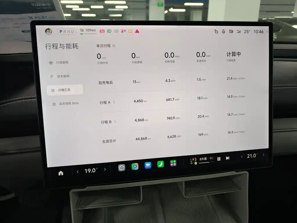 Xiaomi SU7 — миниатюра 11