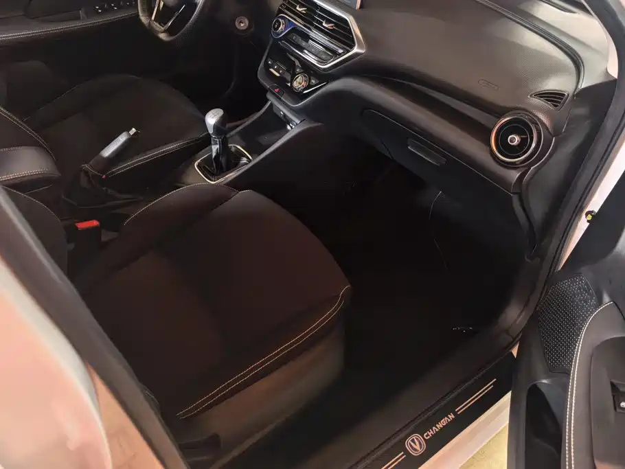 Changan Yuexiang — миниатюра 8