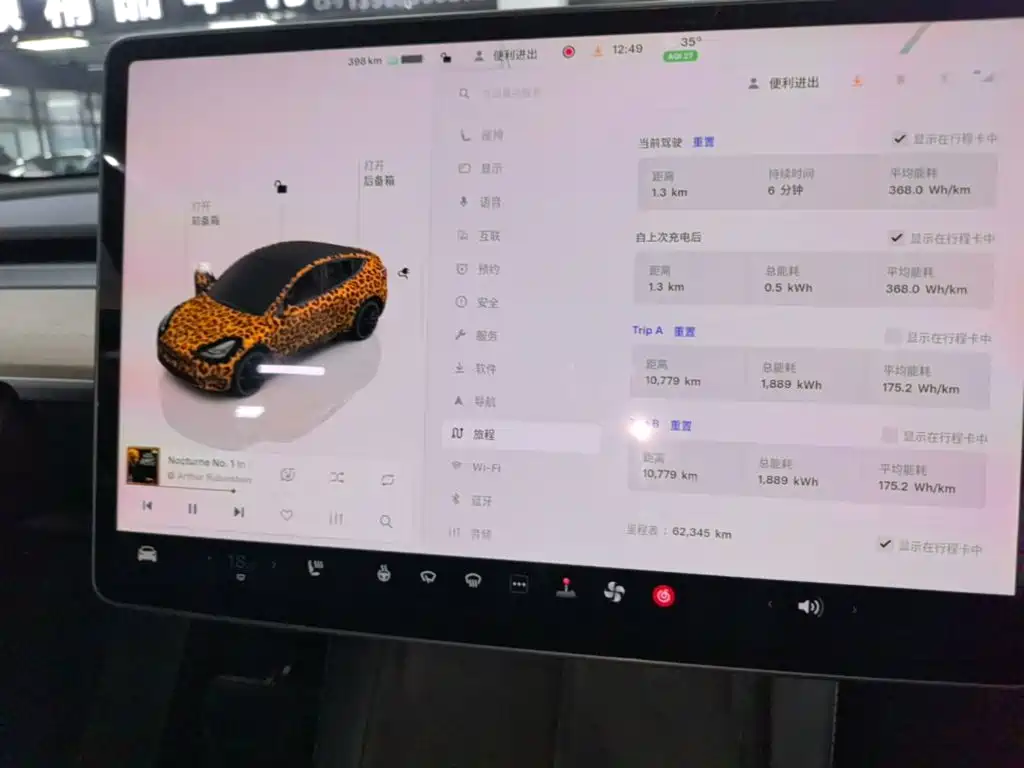 Tesla Model Y — миниатюра 13
