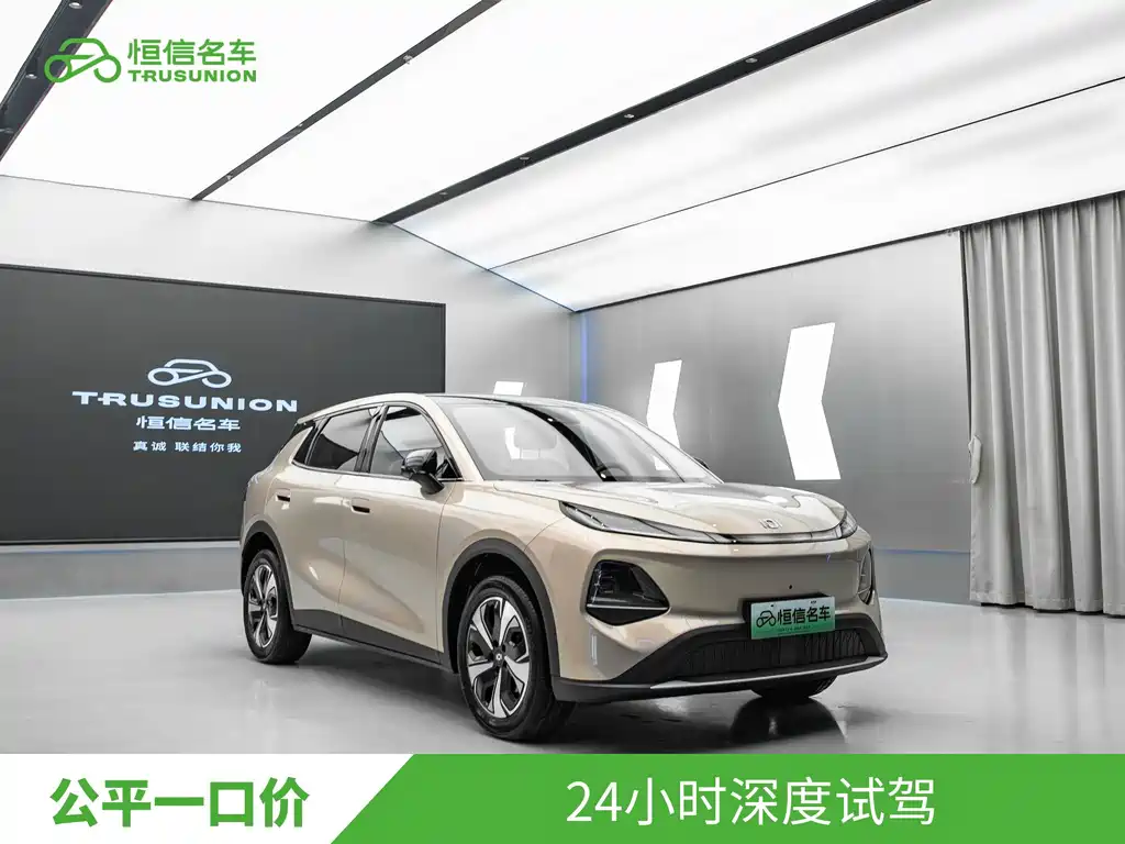 Qiyuan Qiyuan Q05 — миниатюра 3
