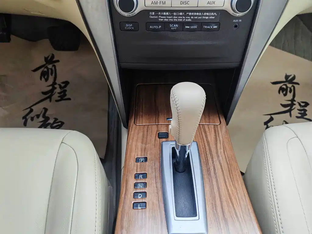 Nissan Teana — миниатюра 13