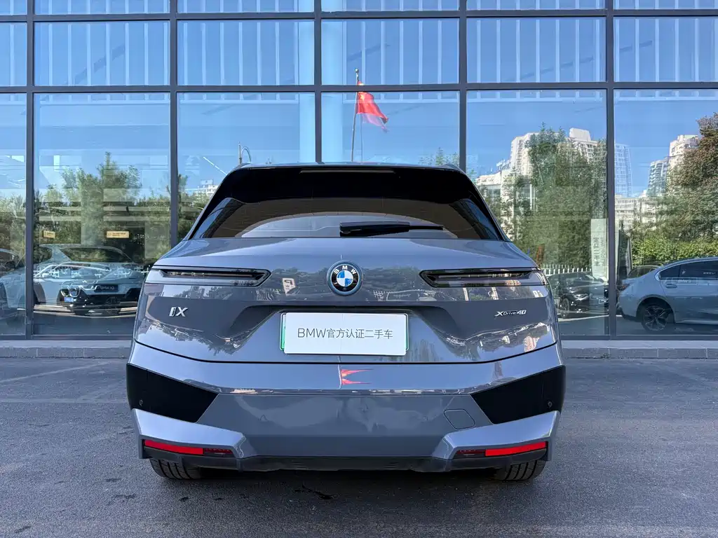 BMW iX — миниатюра 8