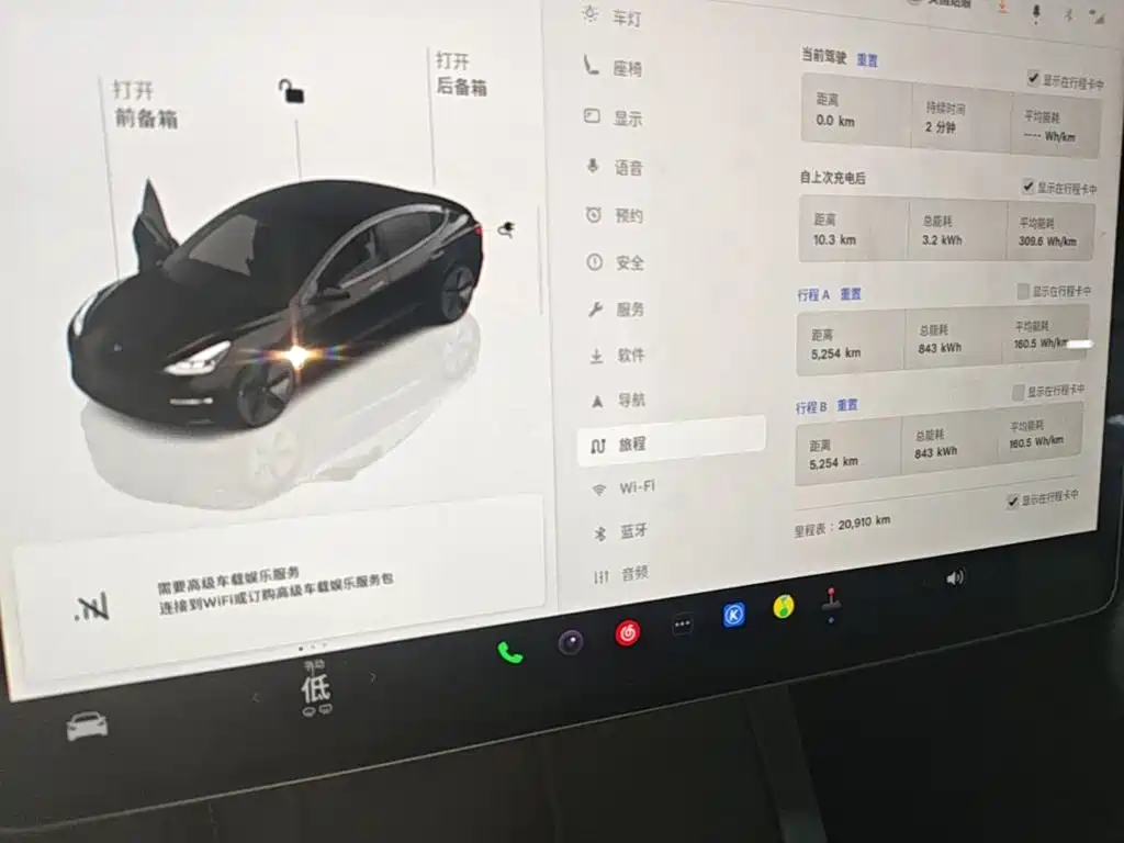 Tesla Model 3 — миниатюра 12