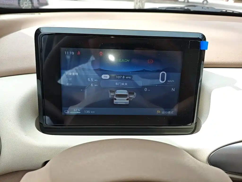 Wuling MINIEV — миниатюра 12
