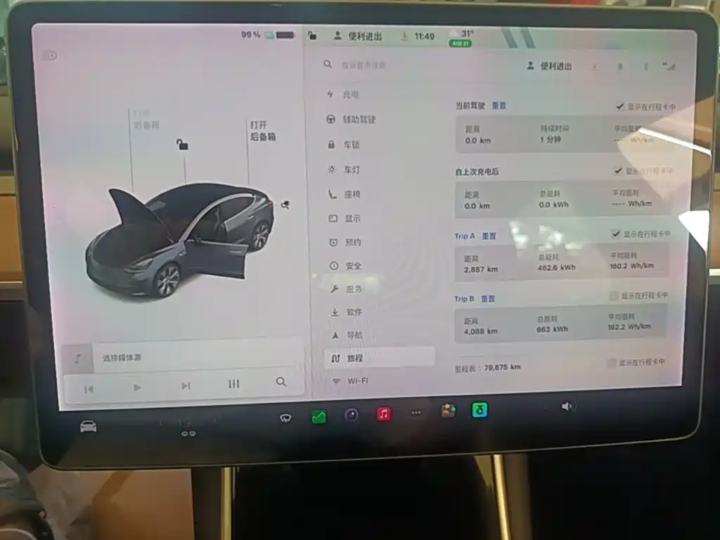 Tesla Model 3 — миниатюра 12