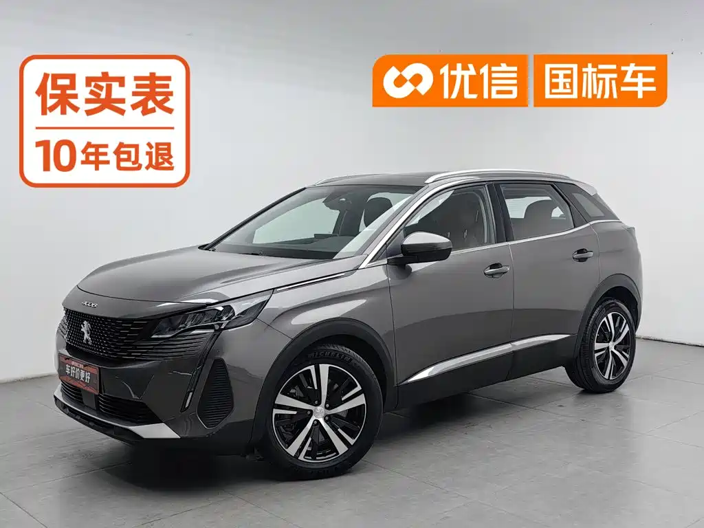 Peugeot 4008