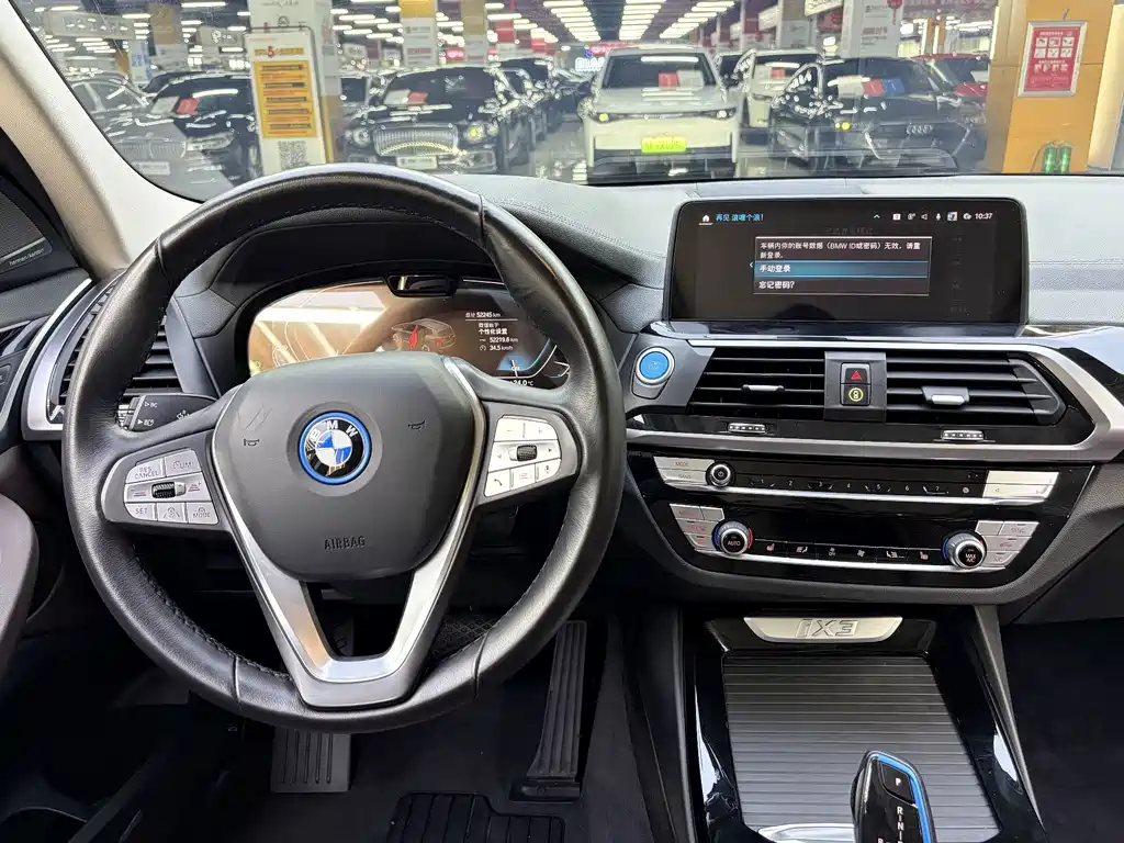 BMW iX3 — миниатюра 10