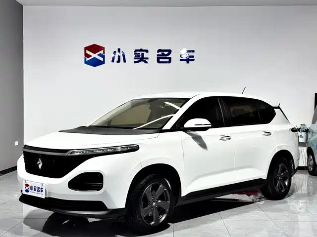 BAOJUN RM 5 2020