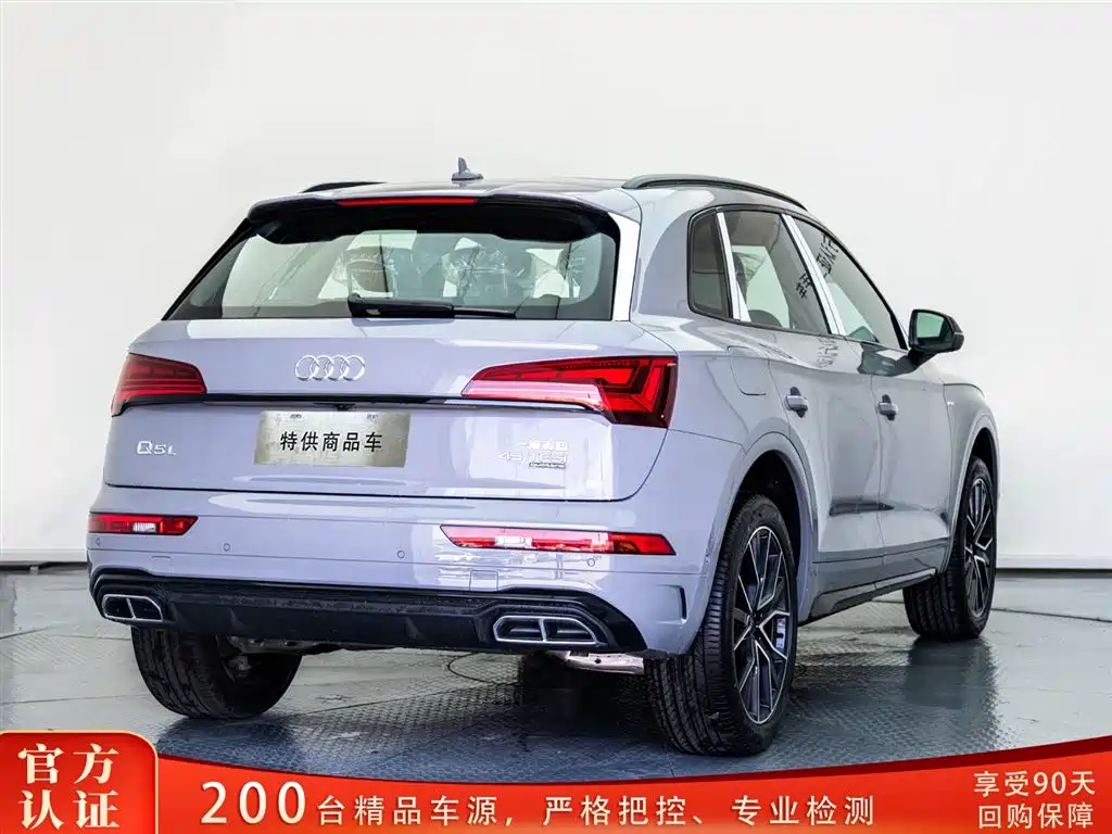 Audi Q5L 2026 45 TFSI Luxury