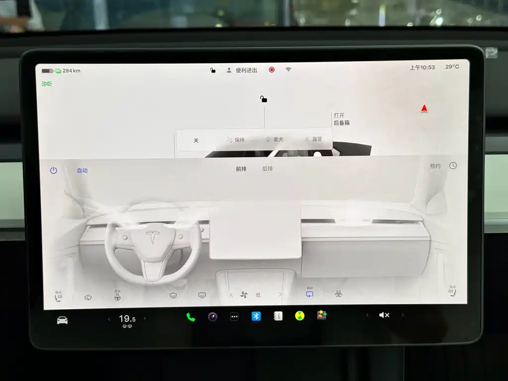 Tesla Model Y — миниатюра 13