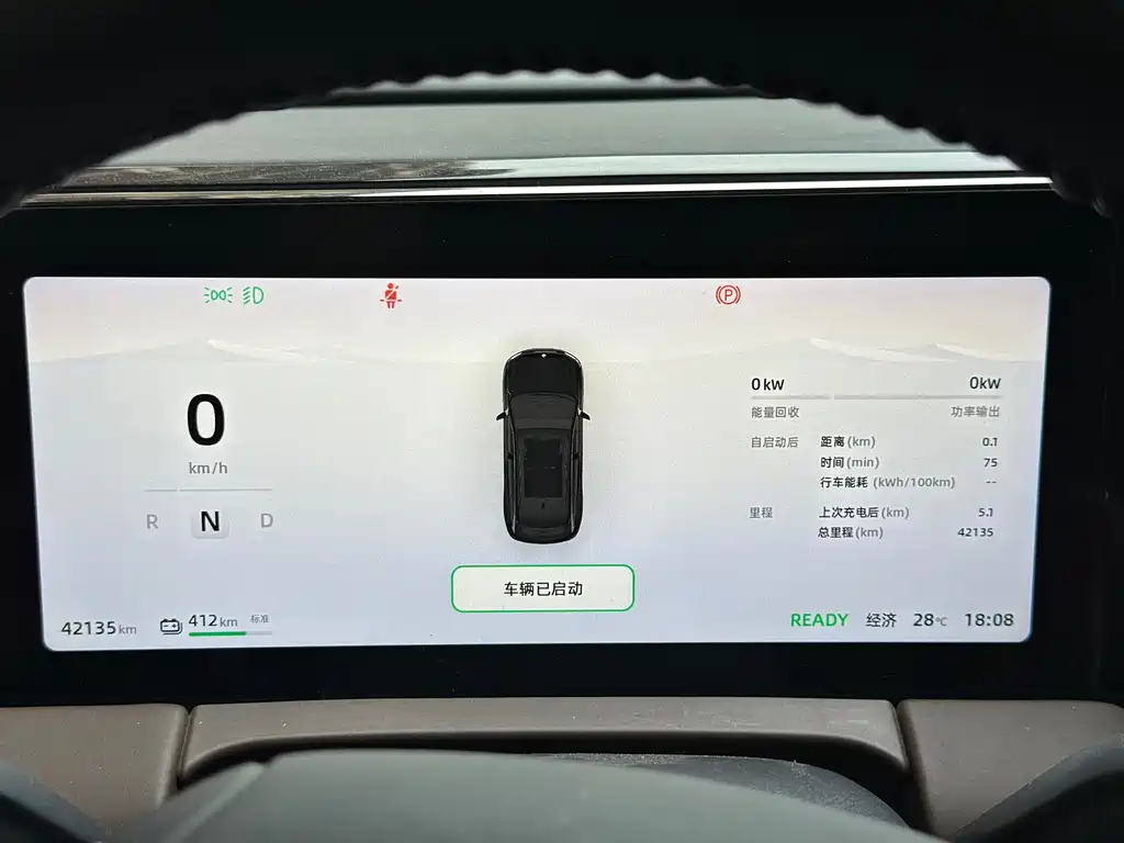 Leapmotor Leapmotor C11 — миниатюра 17