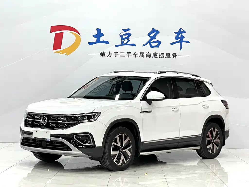 VOLKSWAGEN TANYUE