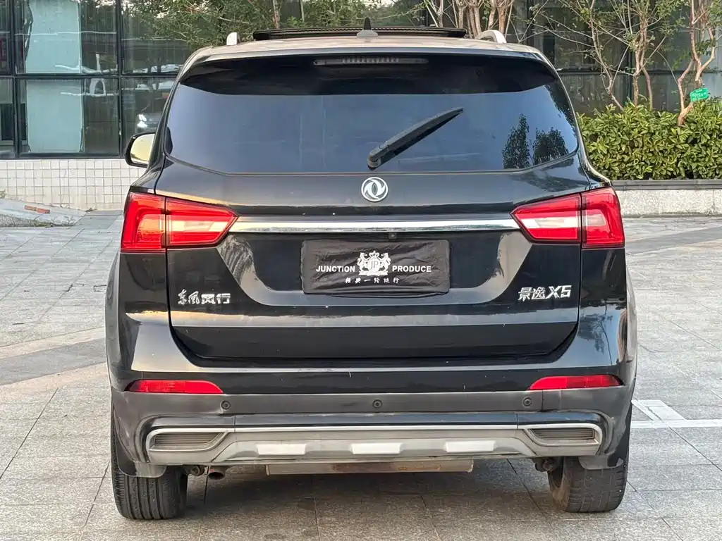 Fengxing X5 — миниатюра 5