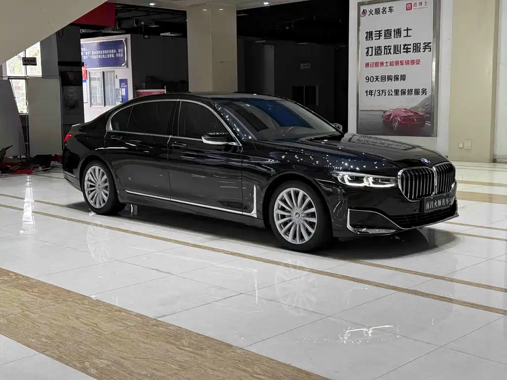 BMW 7 Series — миниатюра 4