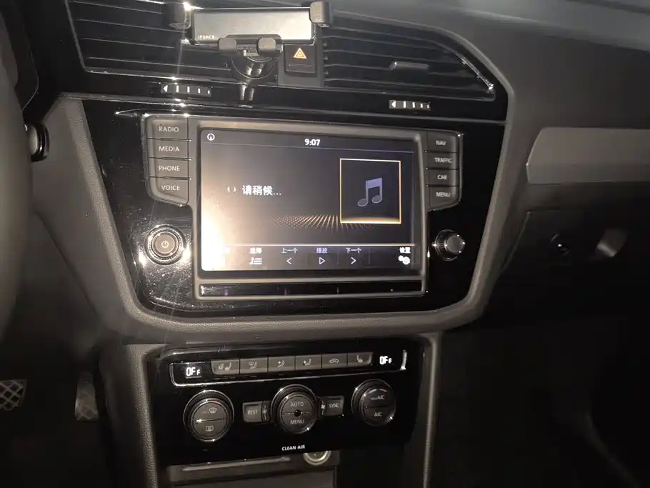 Volkswagen Tiguan L — миниатюра 13