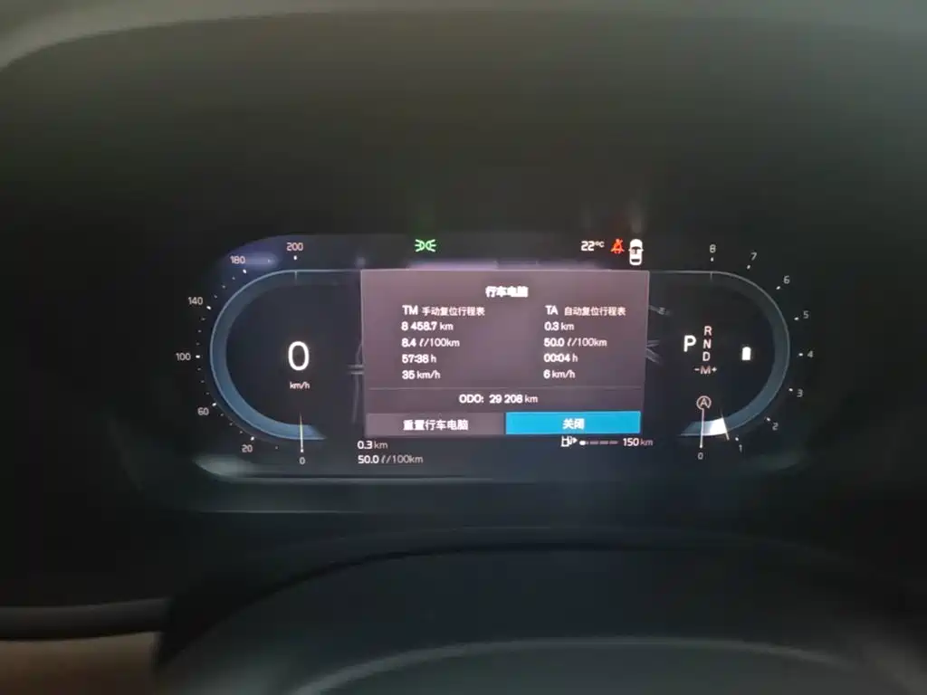 Volvo S90 — миниатюра 12