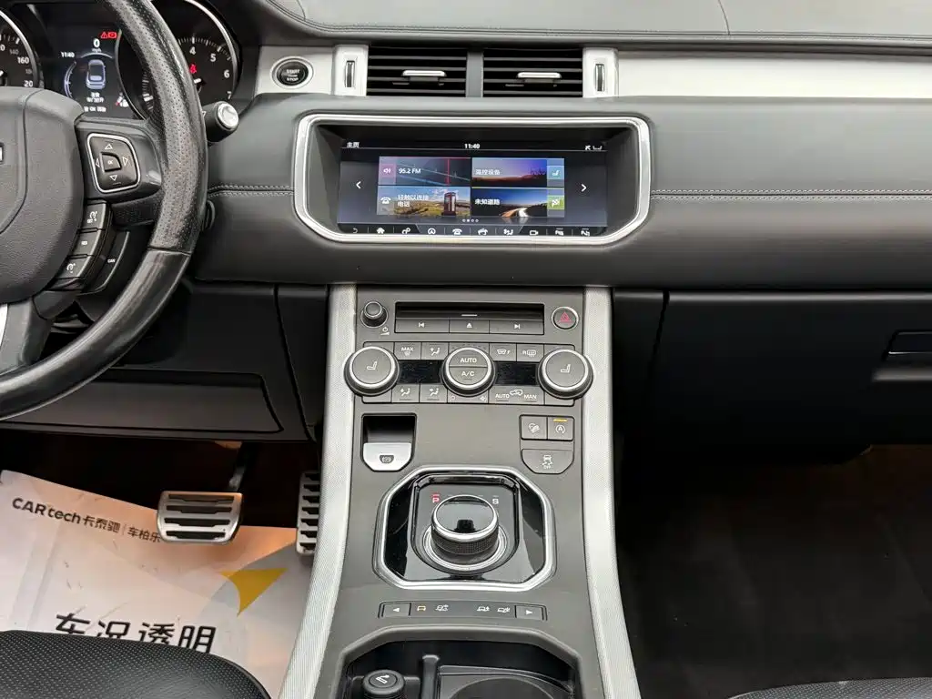 Land Rover Evoque (Import) — миниатюра 26