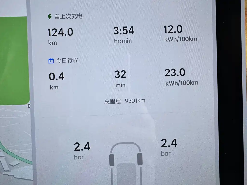 Li Auto Li i6 — миниатюра 22