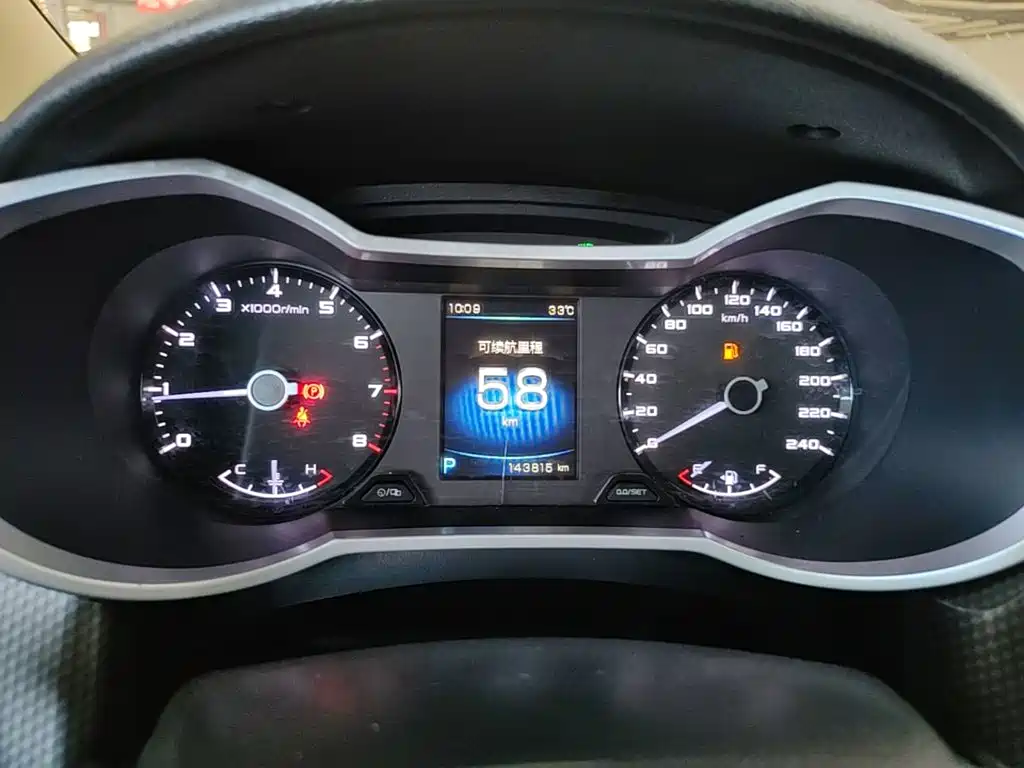 Geely Emgrand GS — миниатюра 12