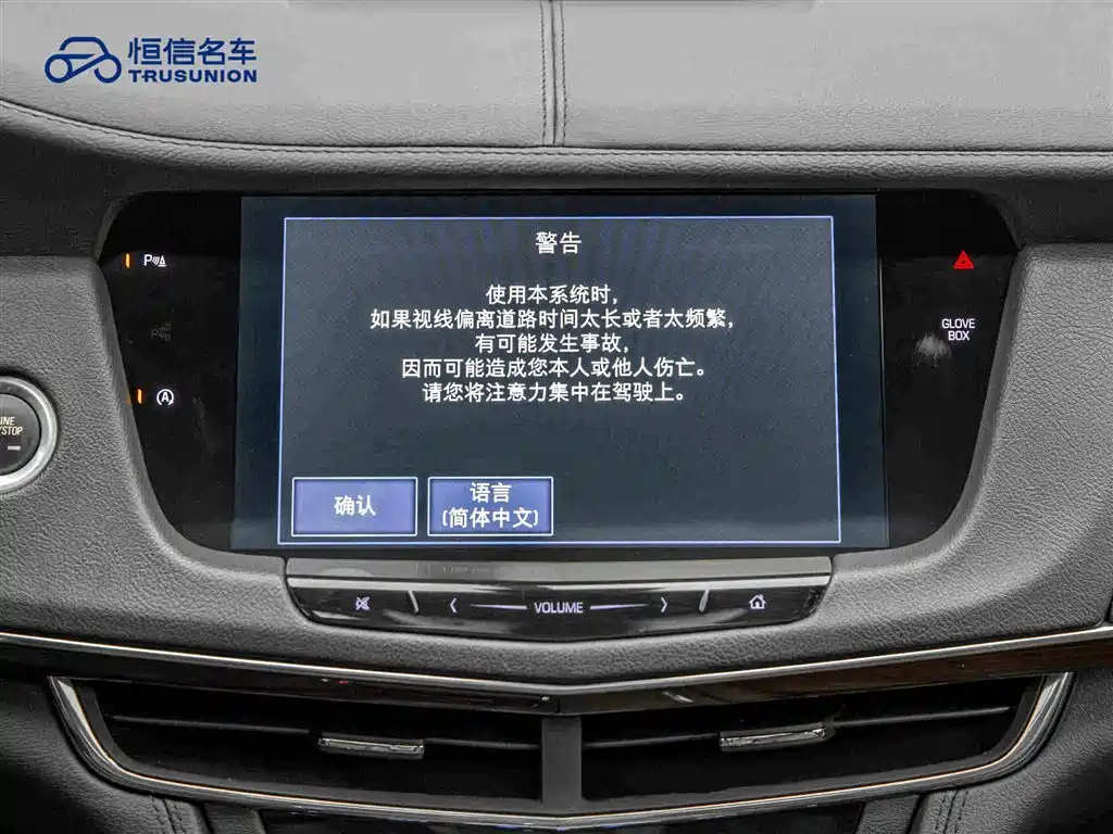 Cadillac CT6 — миниатюра 18