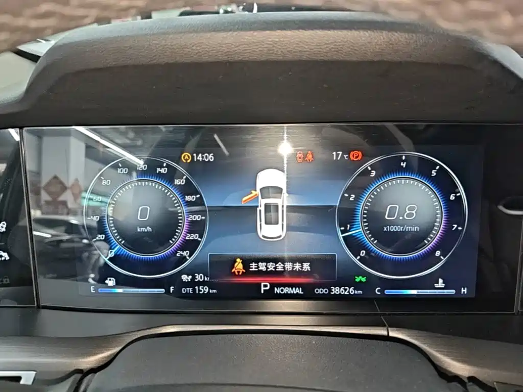Changan CS75 PLUS — миниатюра 12