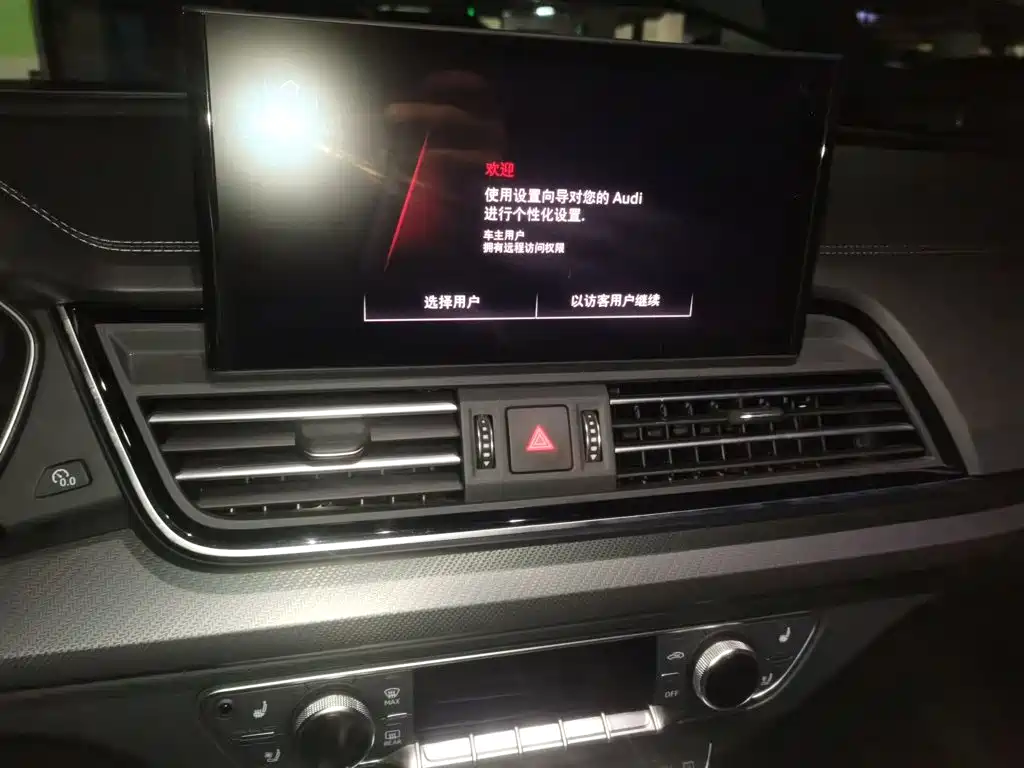 Audi Q5L — миниатюра 9