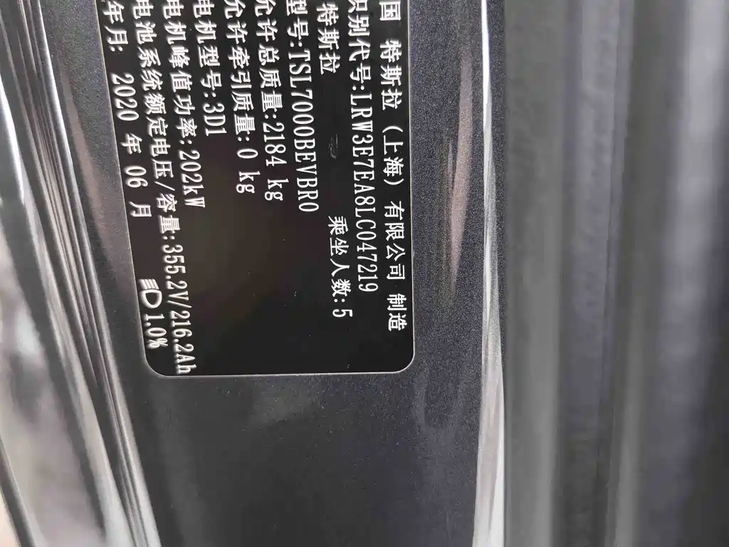 Tesla Model 3 — миниатюра 12
