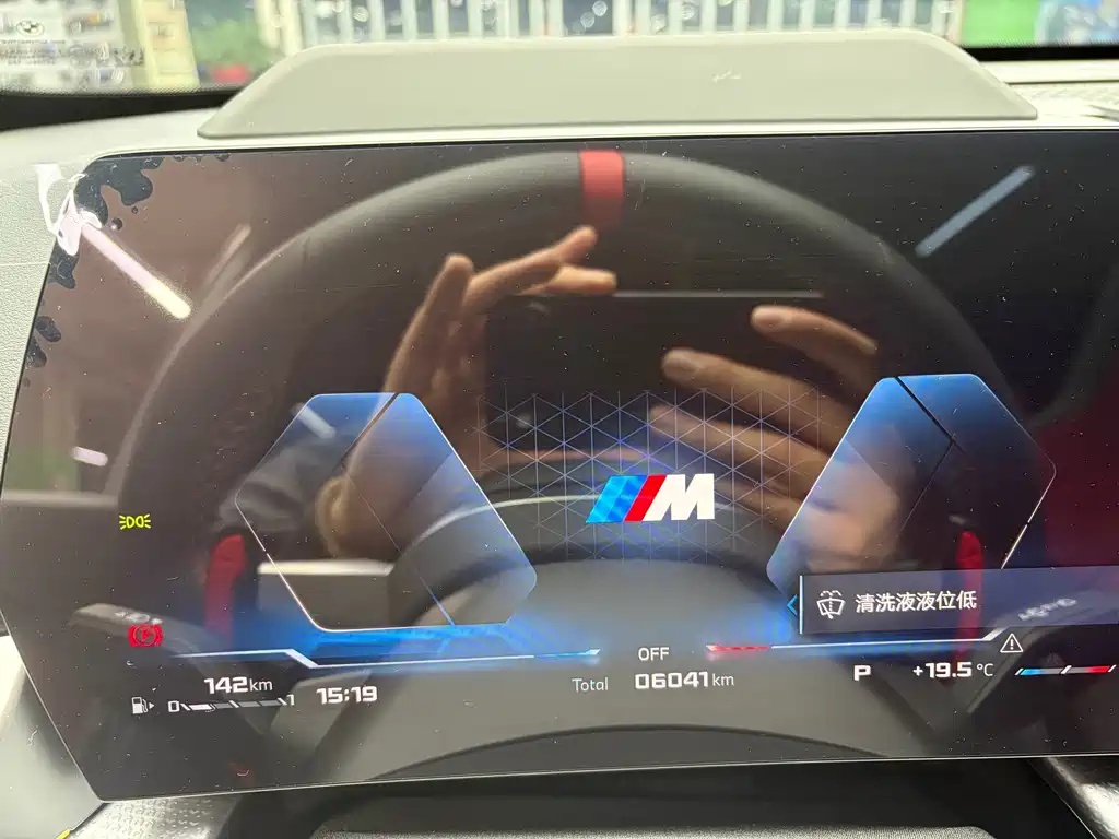 BMW X1 M35Li — миниатюра 17