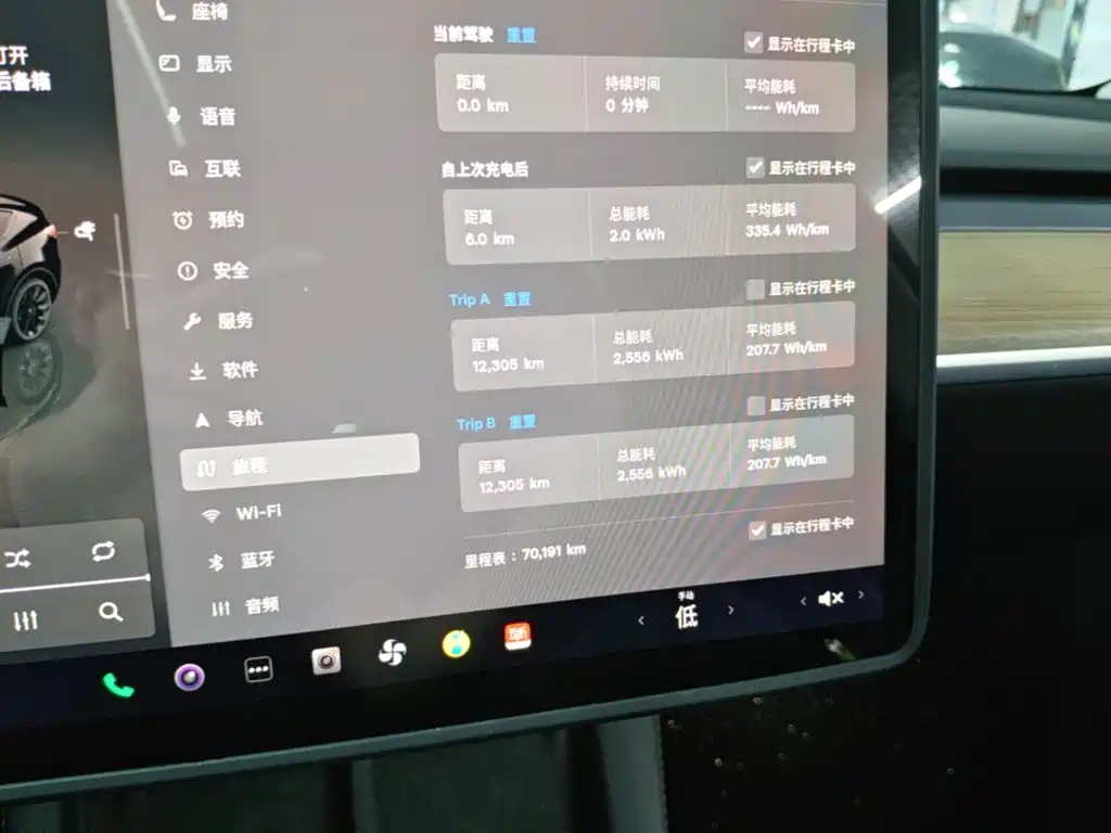 Tesla Model Y — миниатюра 12