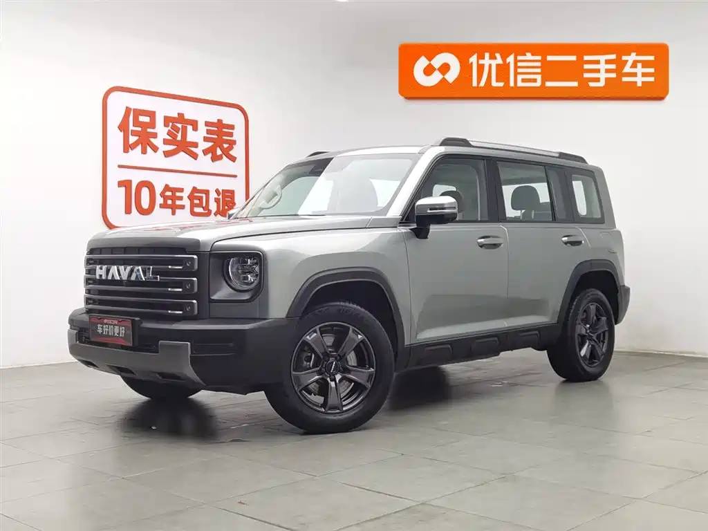 Haval Menglong New Energy 2023