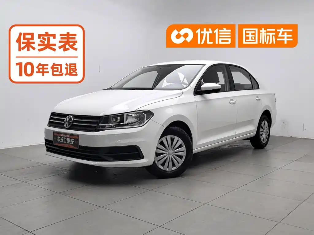 Volkswagen Santana