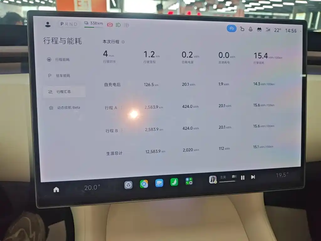 Xiaomi YU7 — миниатюра 12