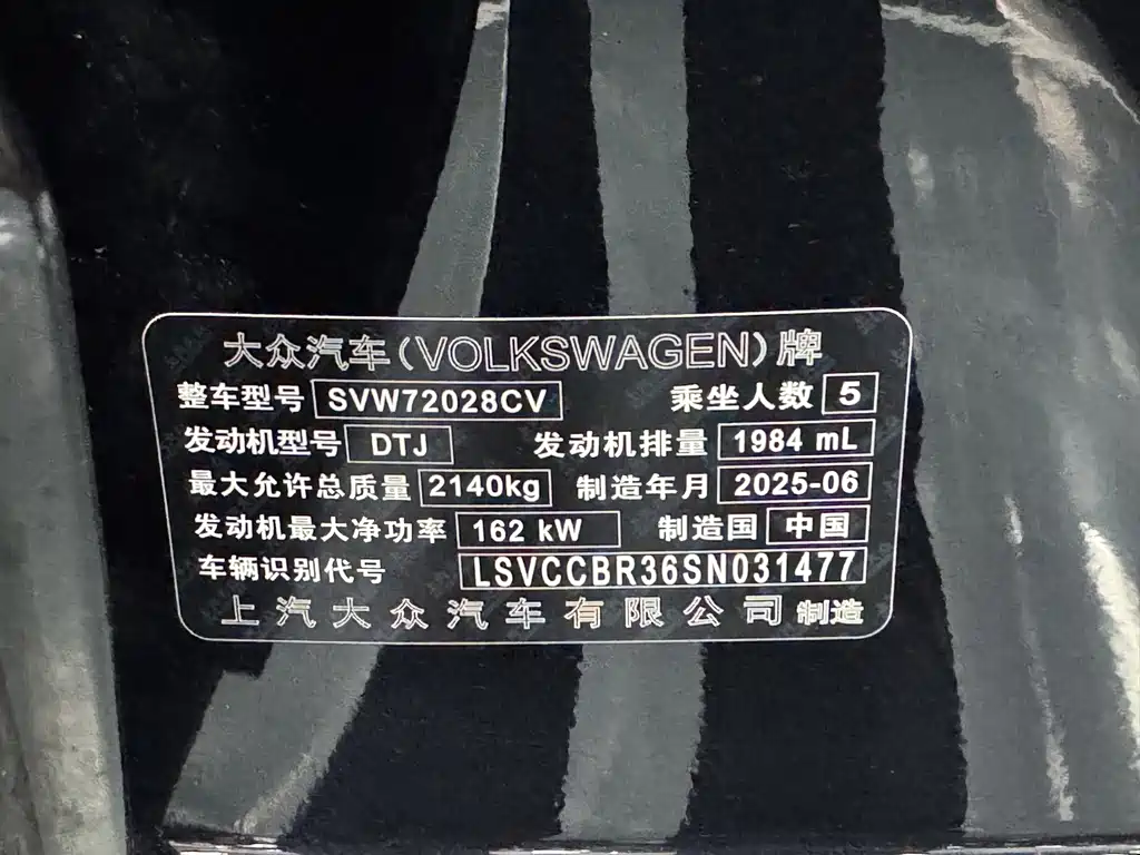 Volkswagen Passat — миниатюра 11
