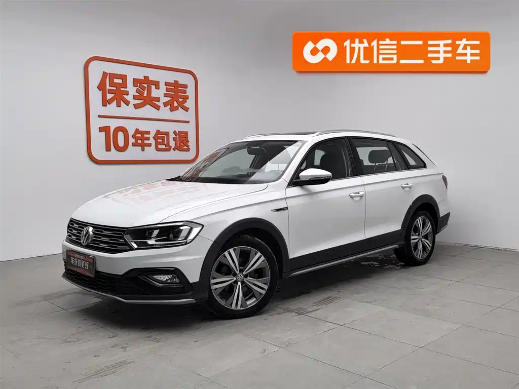 VOLKSWAGEN C TREK WEI COLLAR