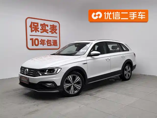 VOLKSWAGEN C TREK WEI COLLAR 2021