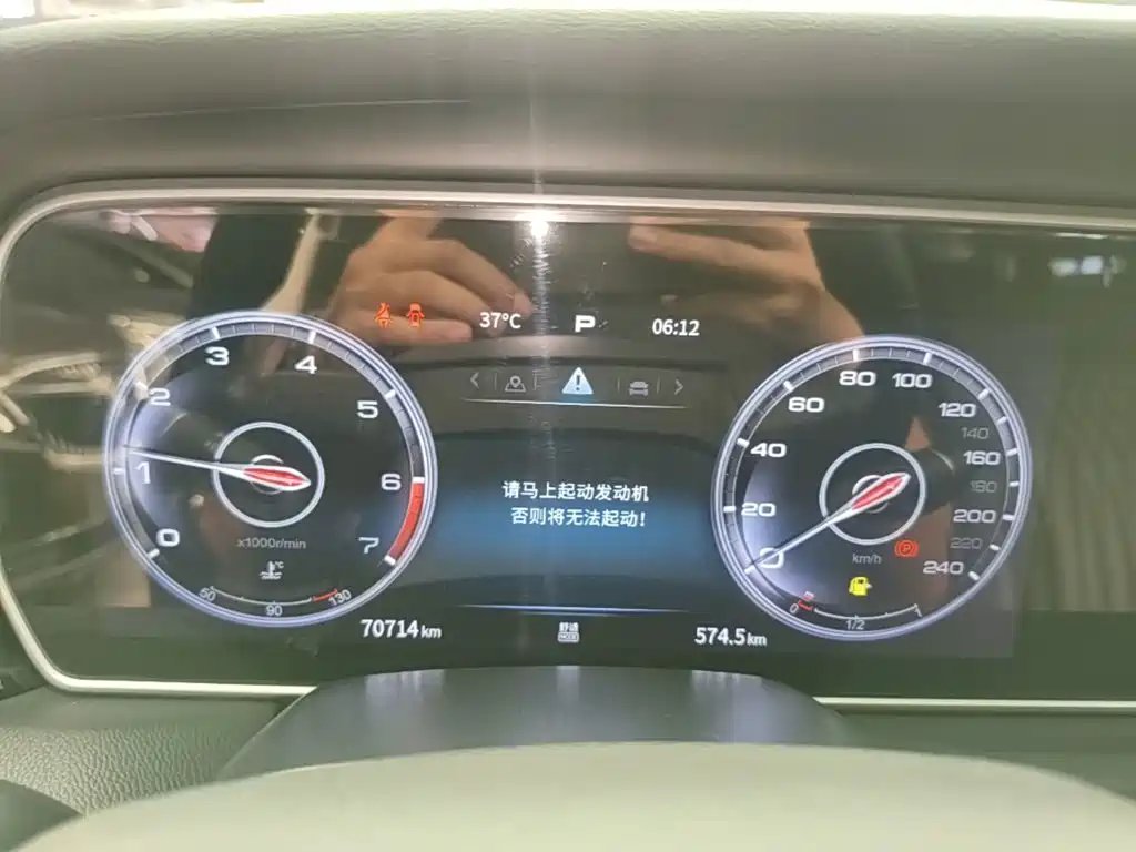 Hongqi Hongqi HS5 — миниатюра 12