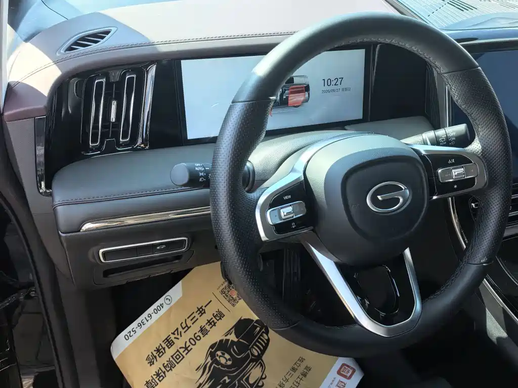 GAC Motor Trumpchi M8 — миниатюра 8