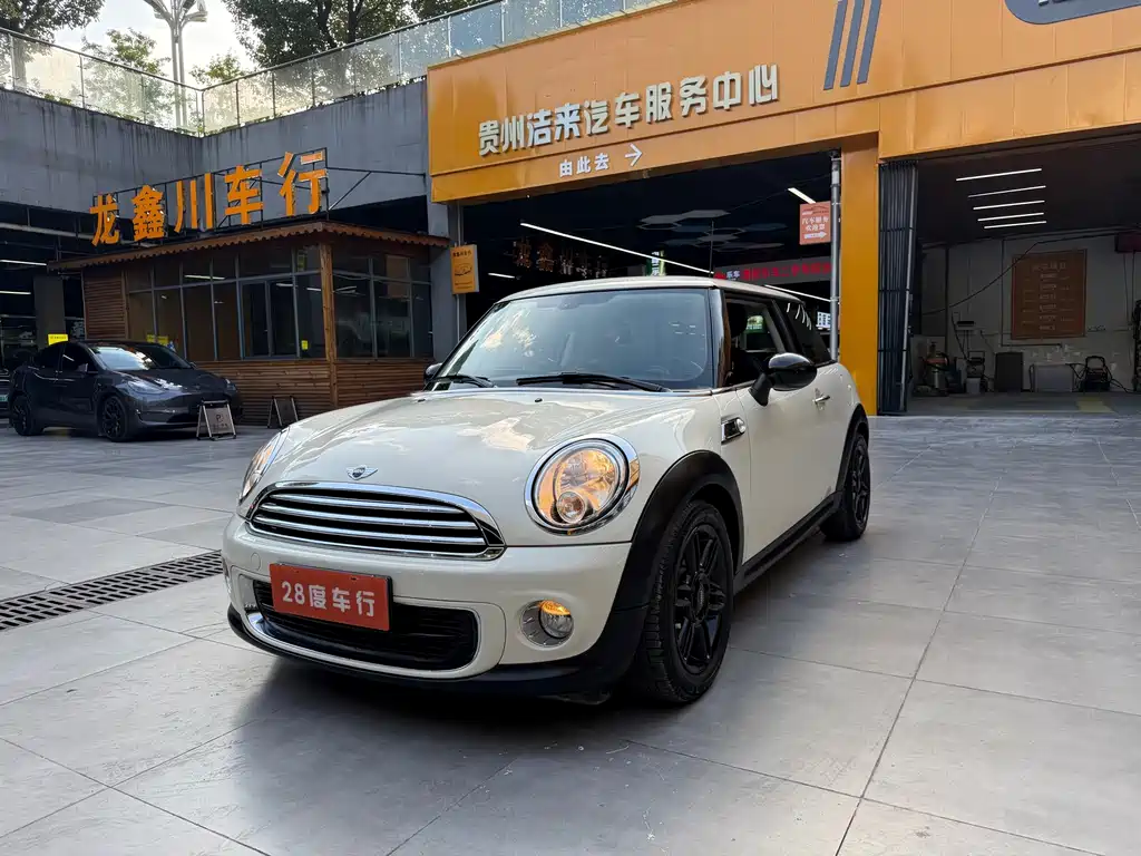 MINI