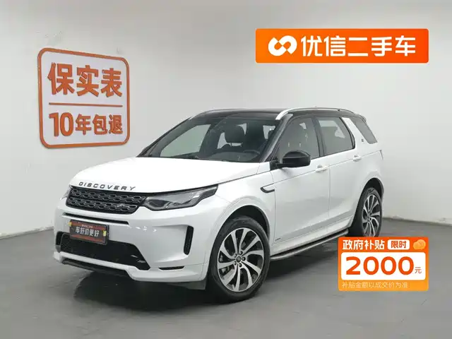 LAND ROVER DISCOVER SPORTS