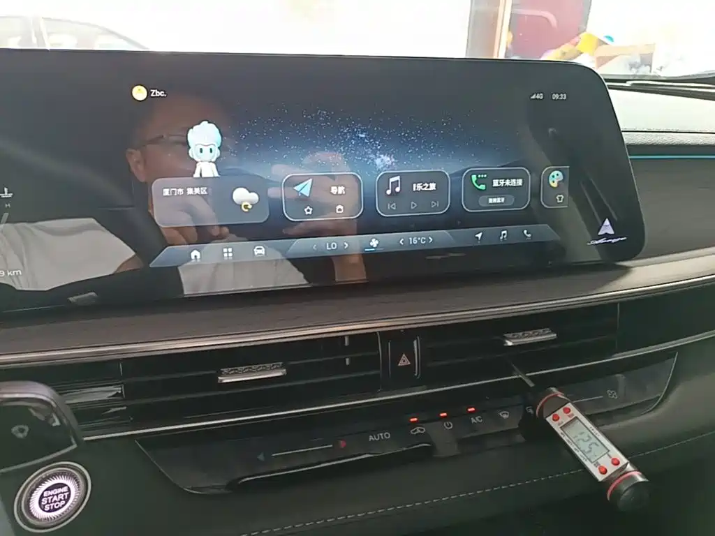 Chery Arrizo 8 — миниатюра 13